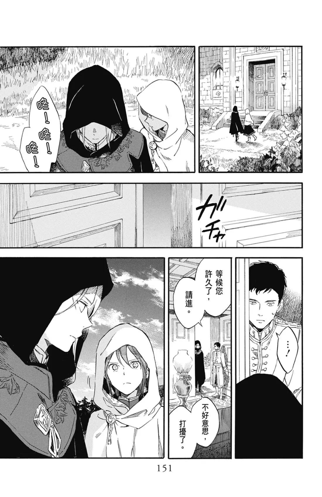 第 153 页