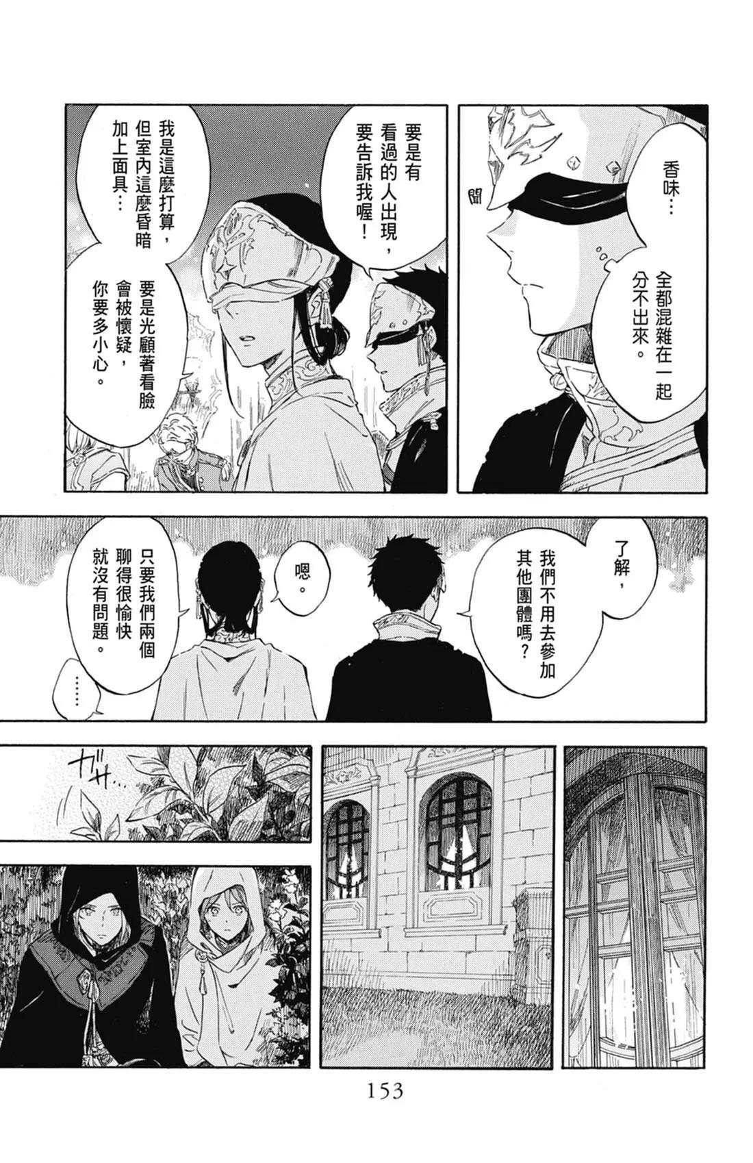 第 155 页