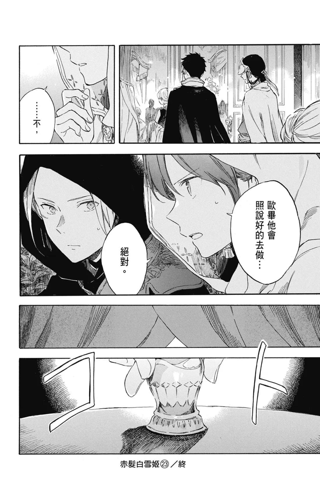 第 158 页