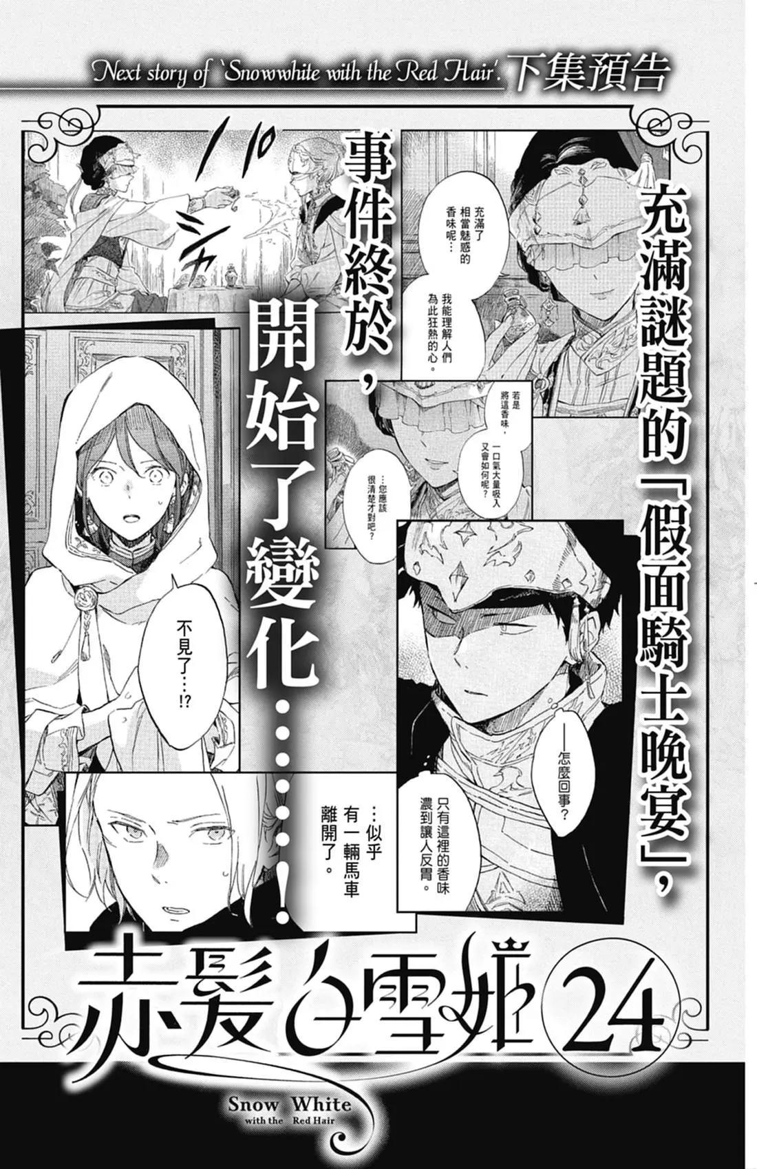 第 159 页