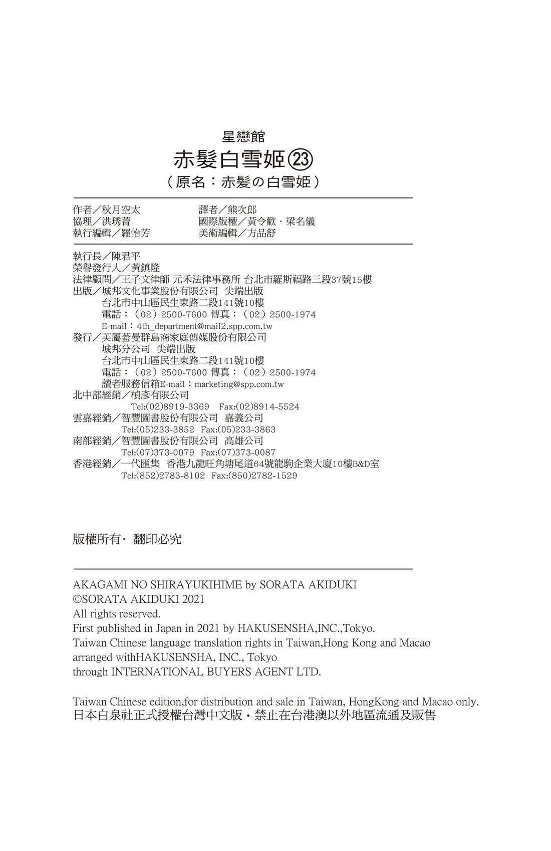 第 160 页