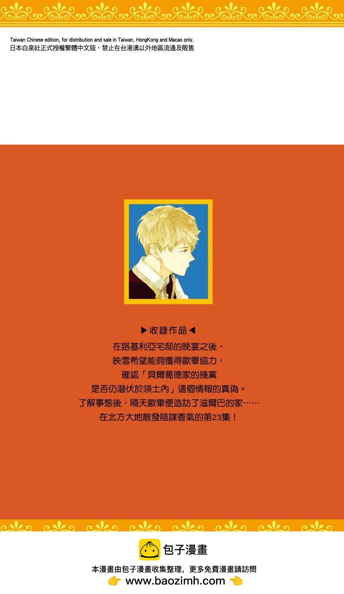 第 161 页