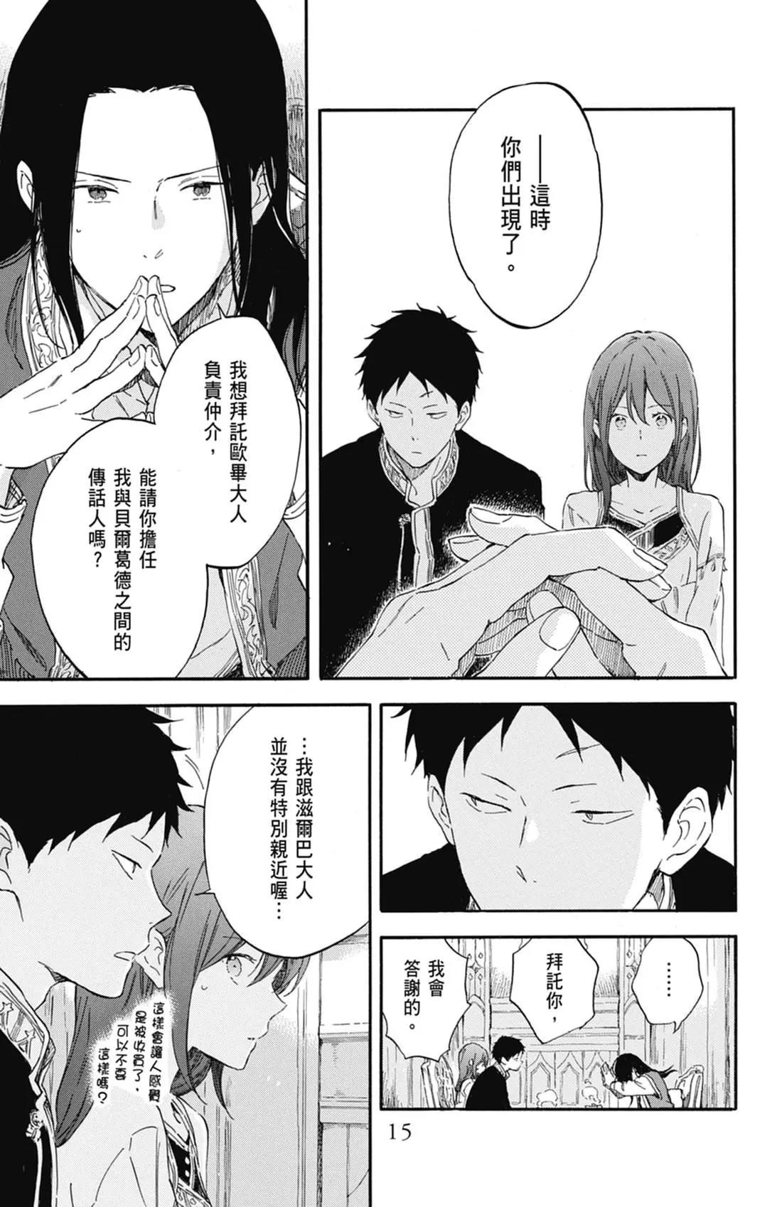 第 17 页