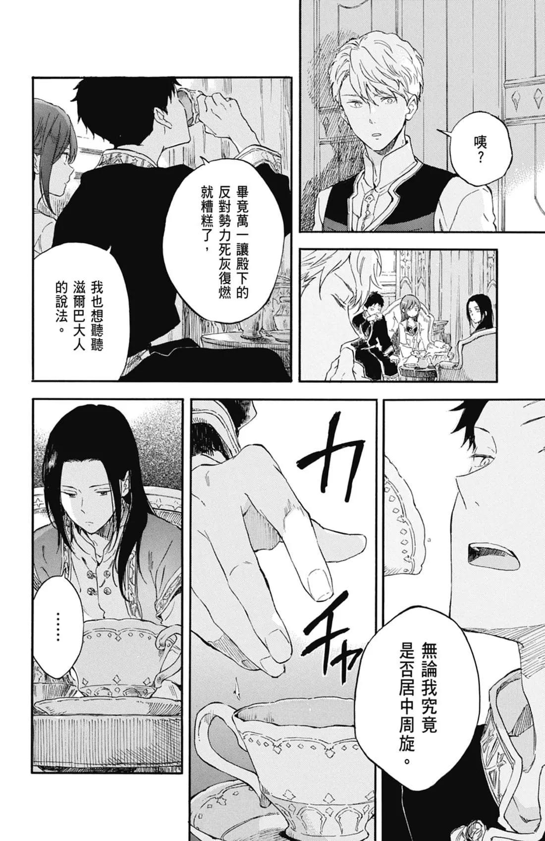 第 22 页