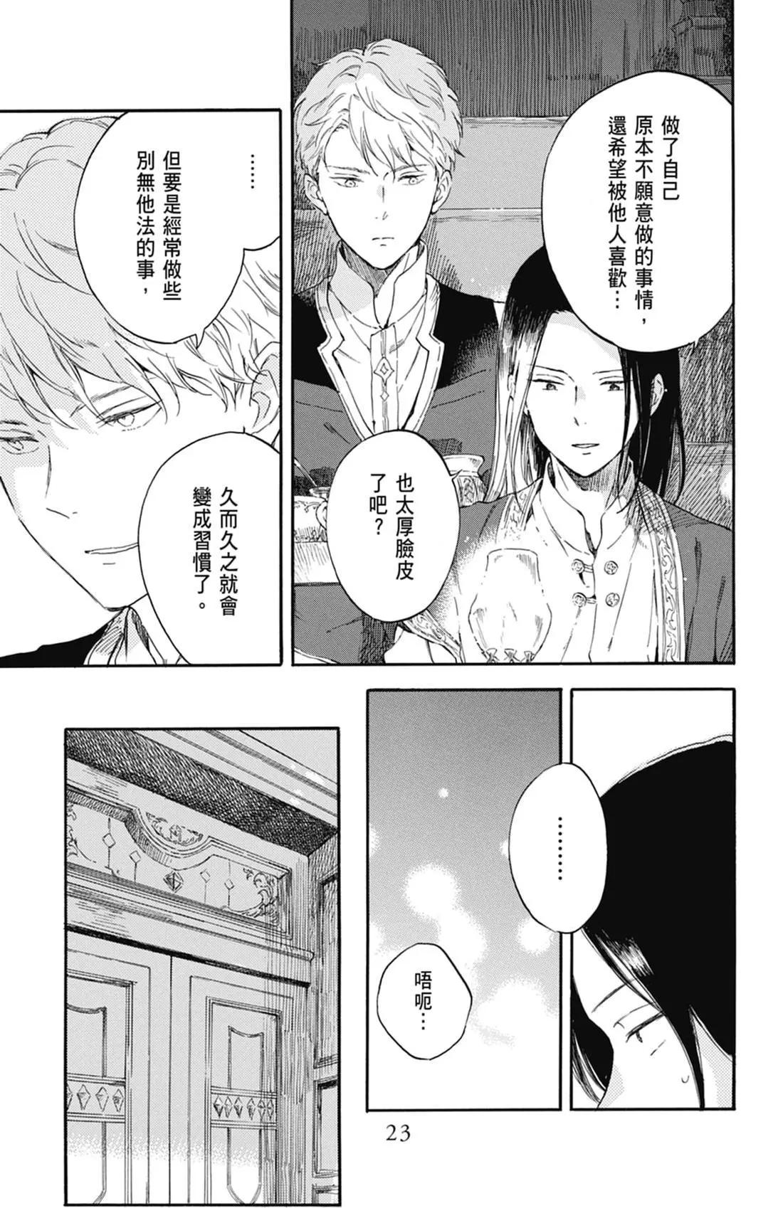 第 25 页