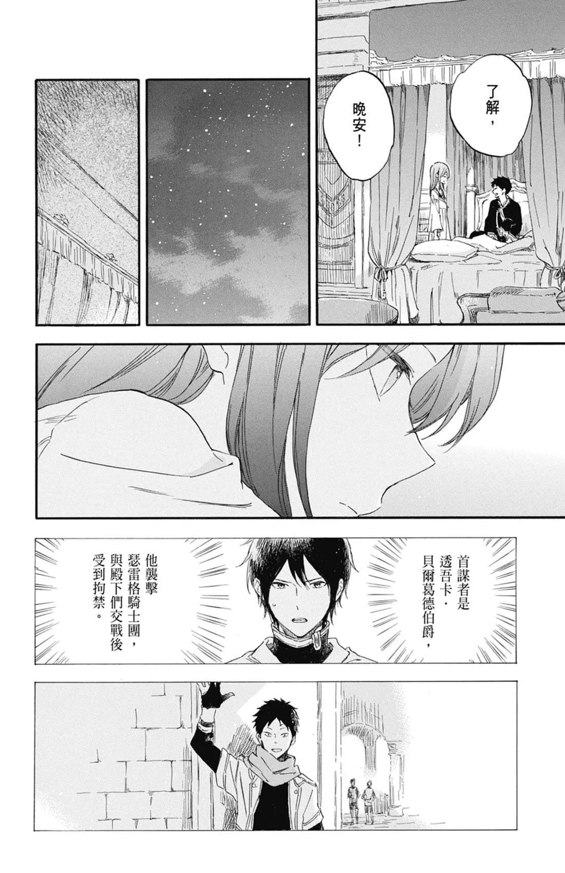 第 28 页