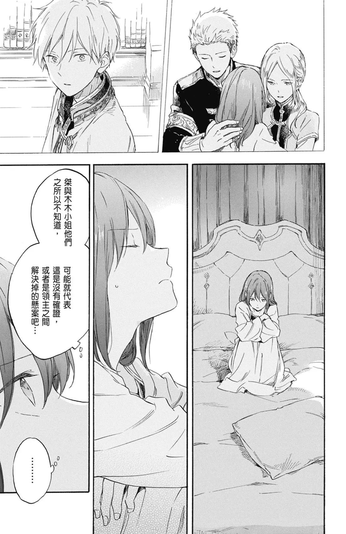 第 29 页