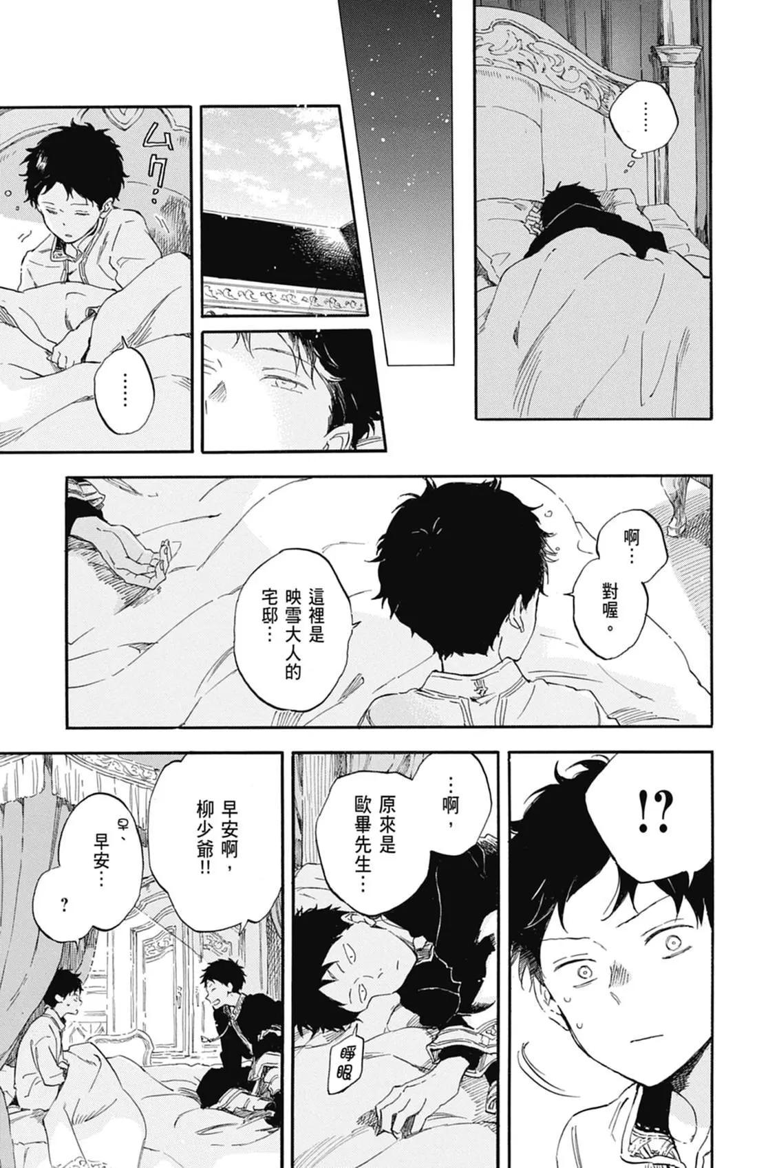 第 31 页