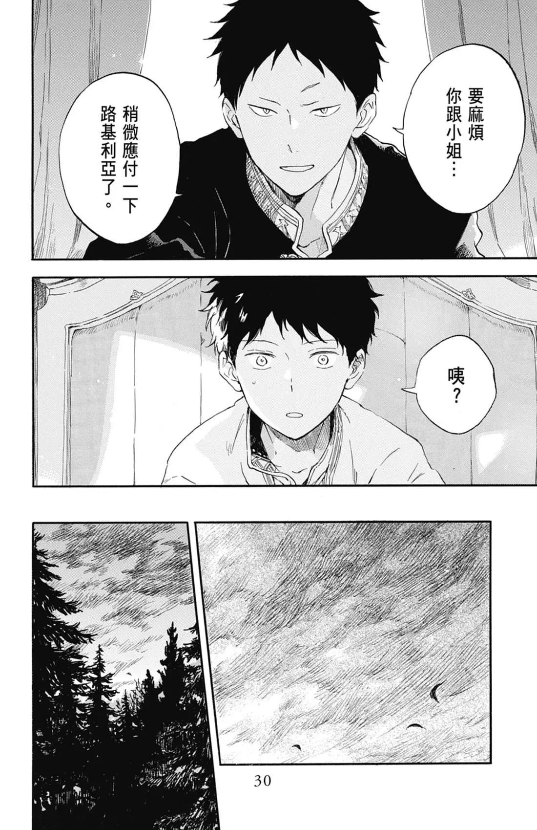 第 32 页