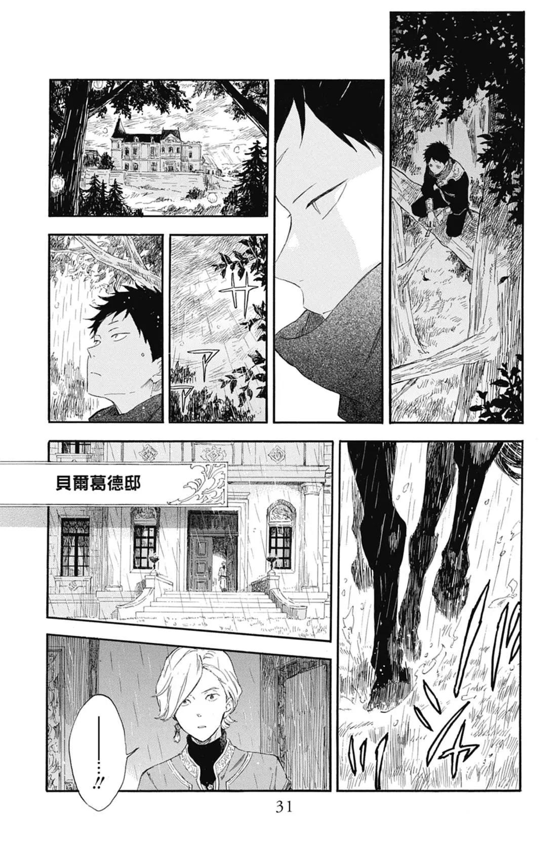 第 33 页