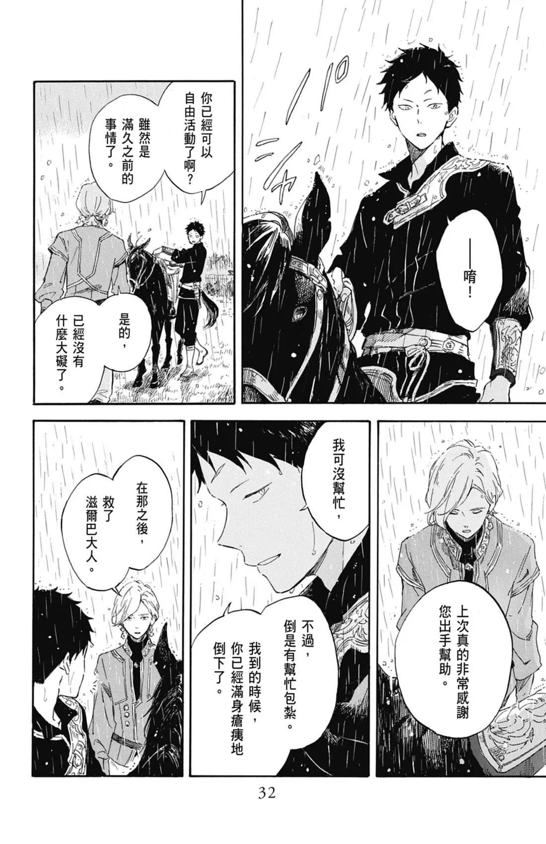 第 34 页