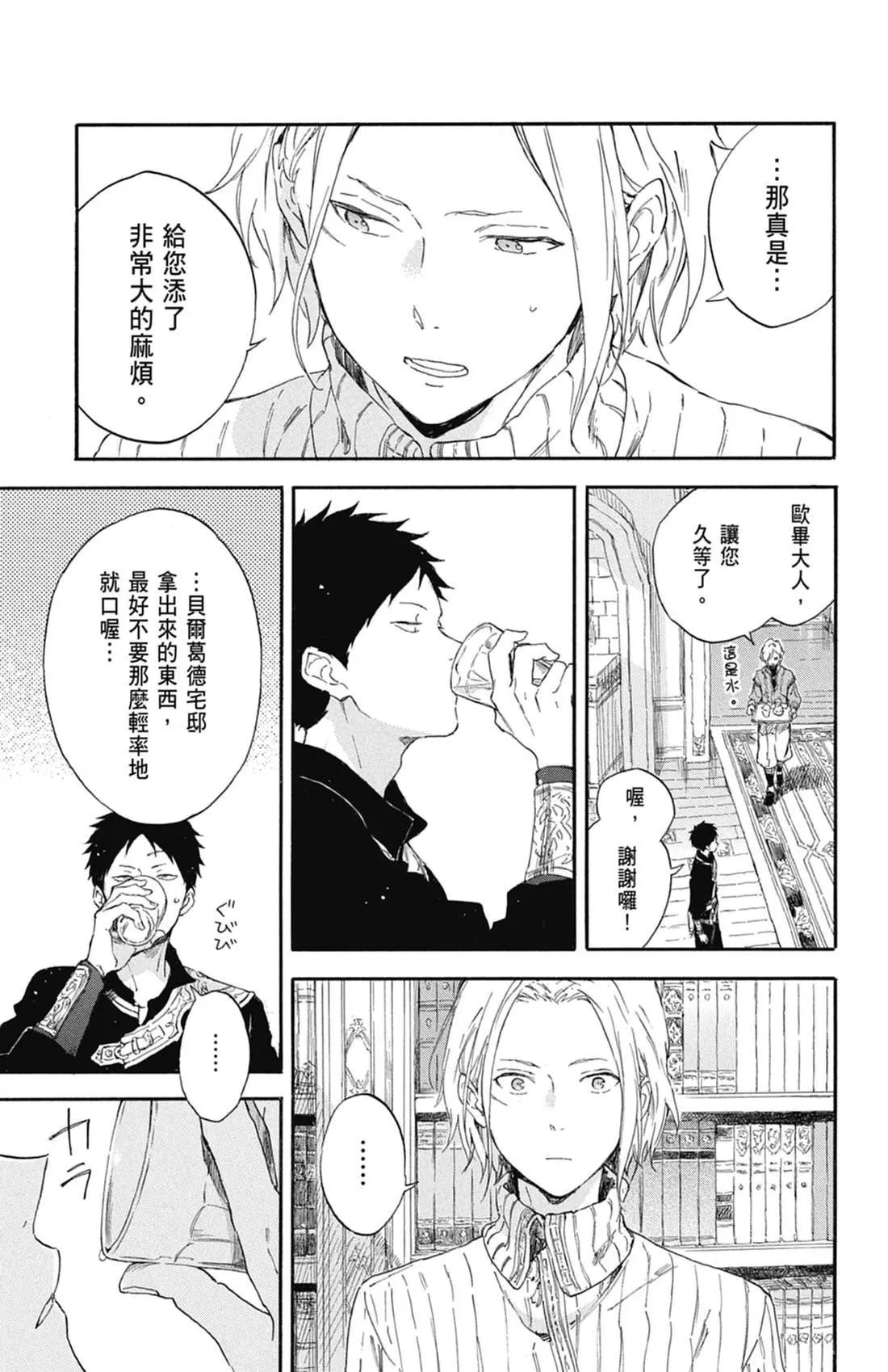 第 37 页