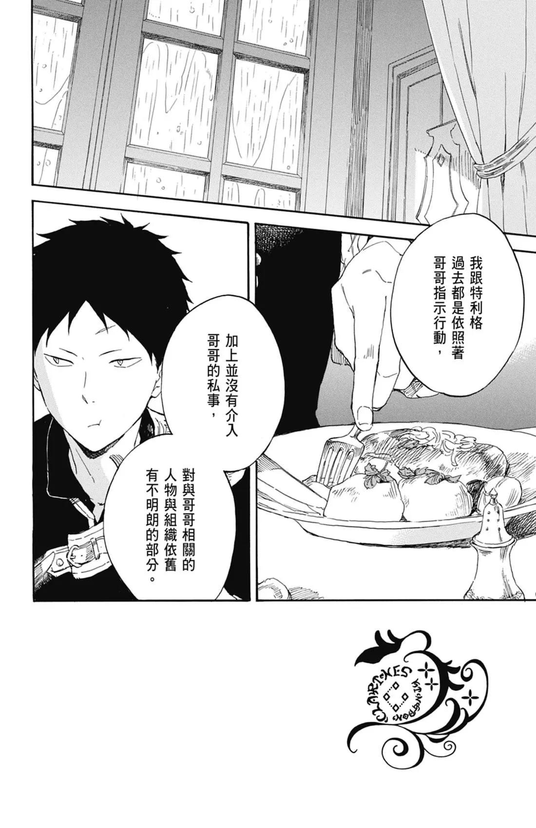 第 40 页