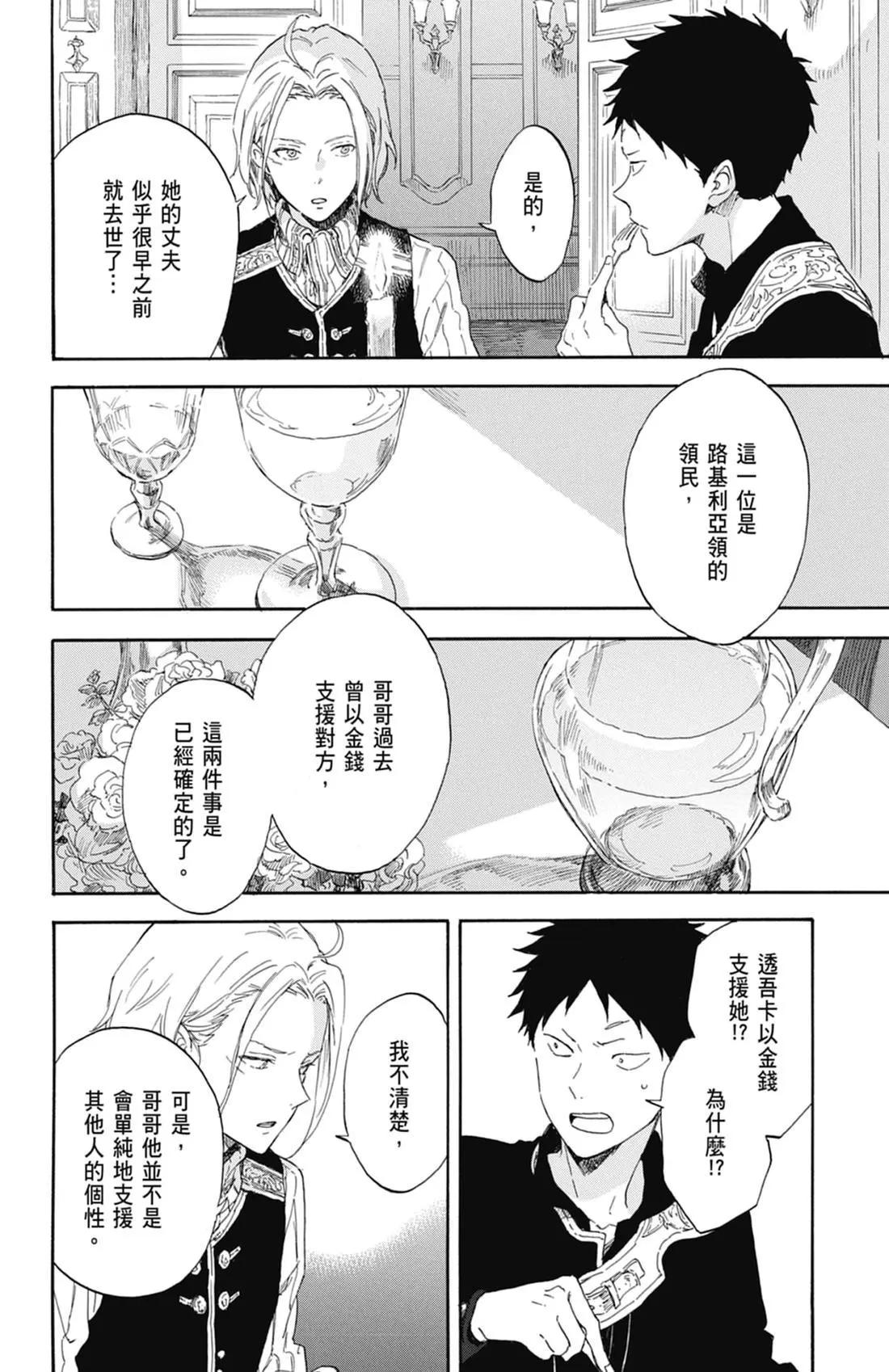 第 42 页