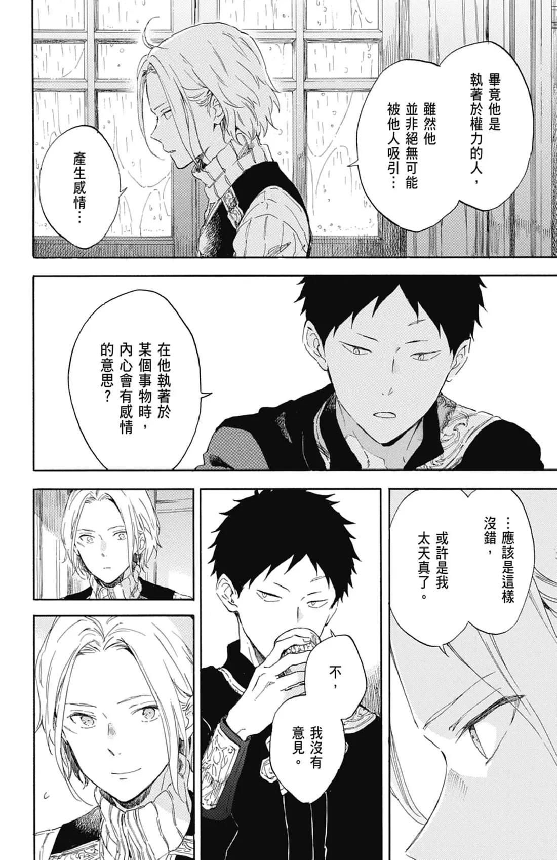 第 44 页