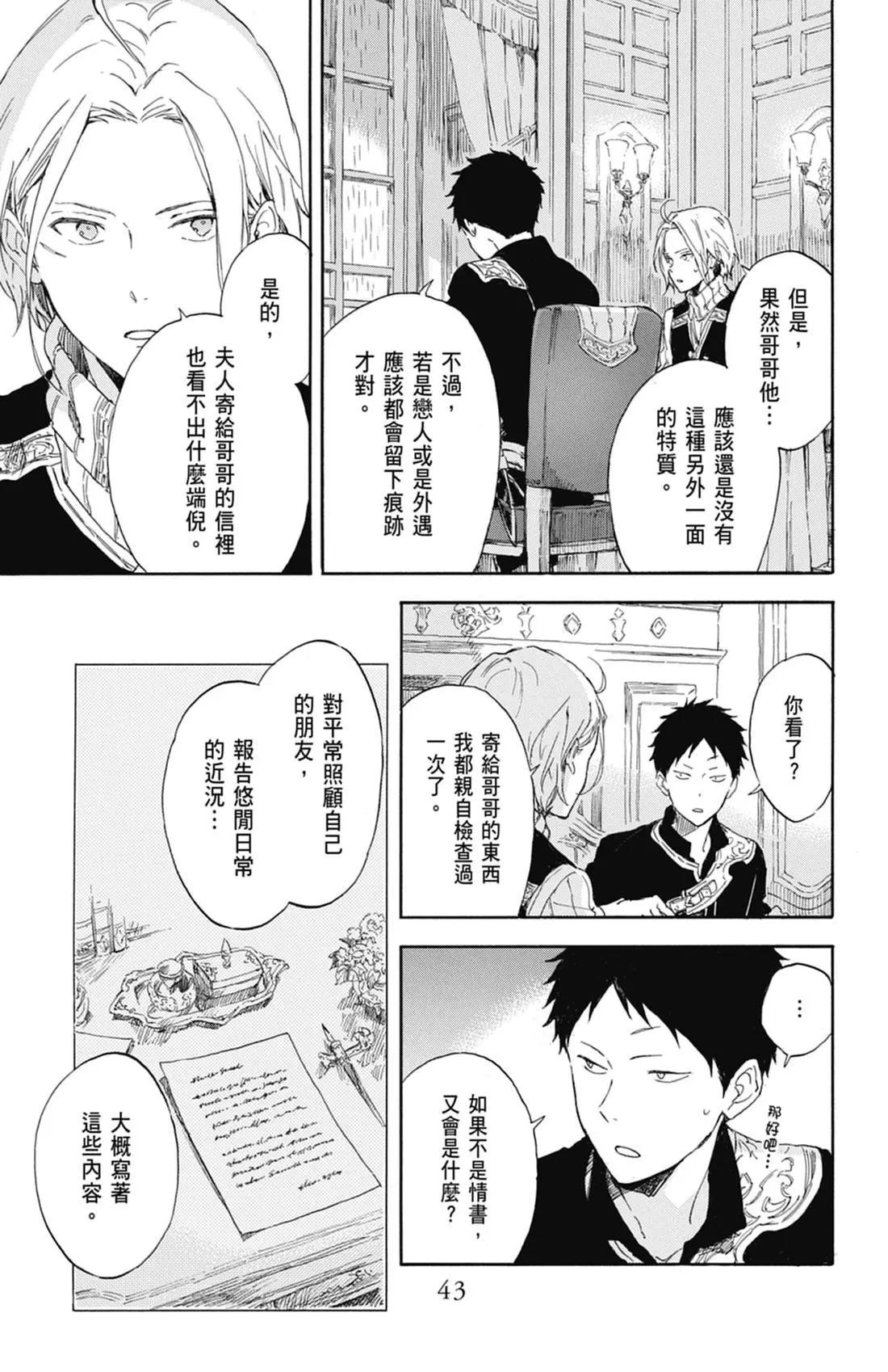 第 45 页