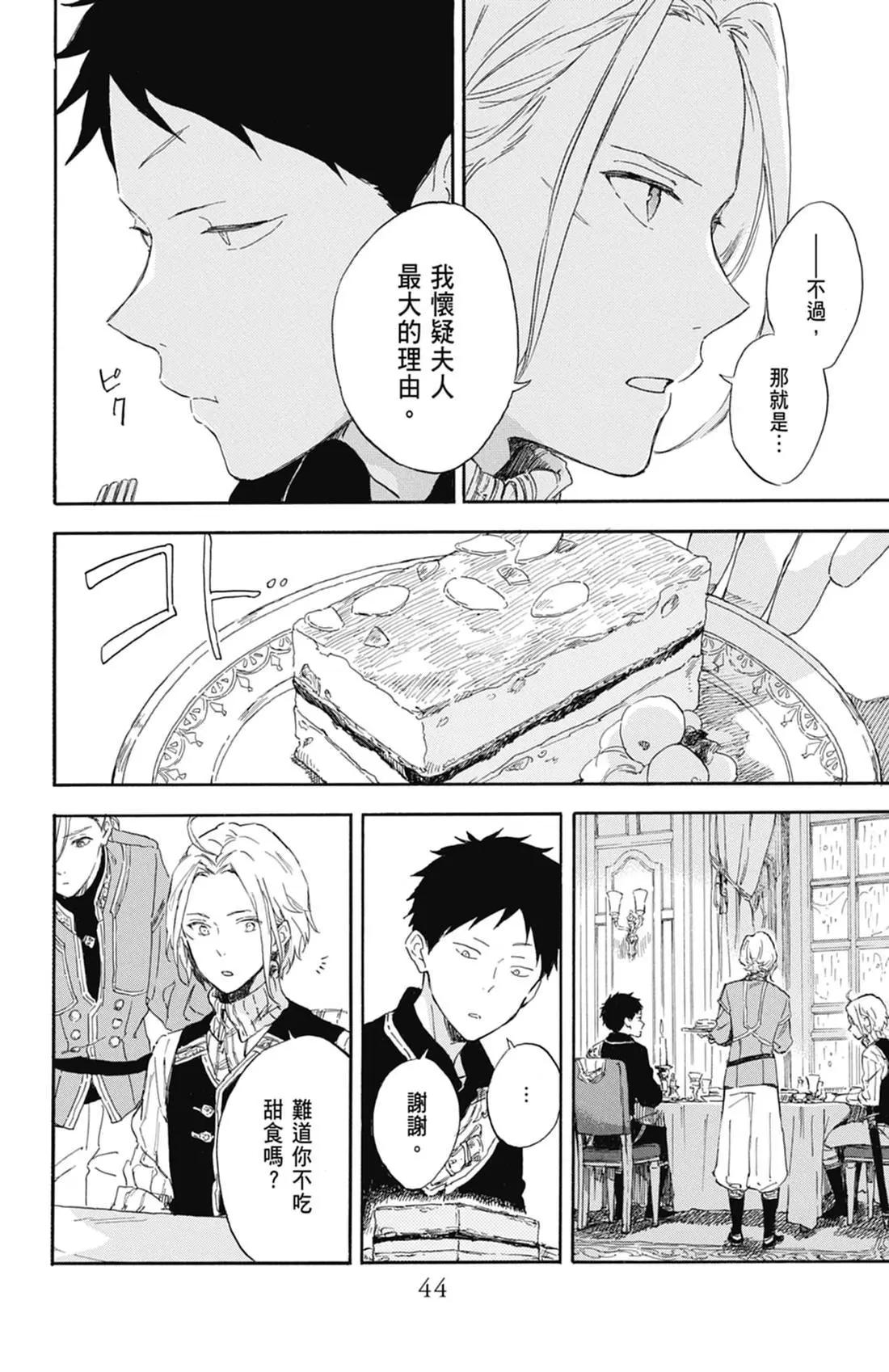 第 46 页