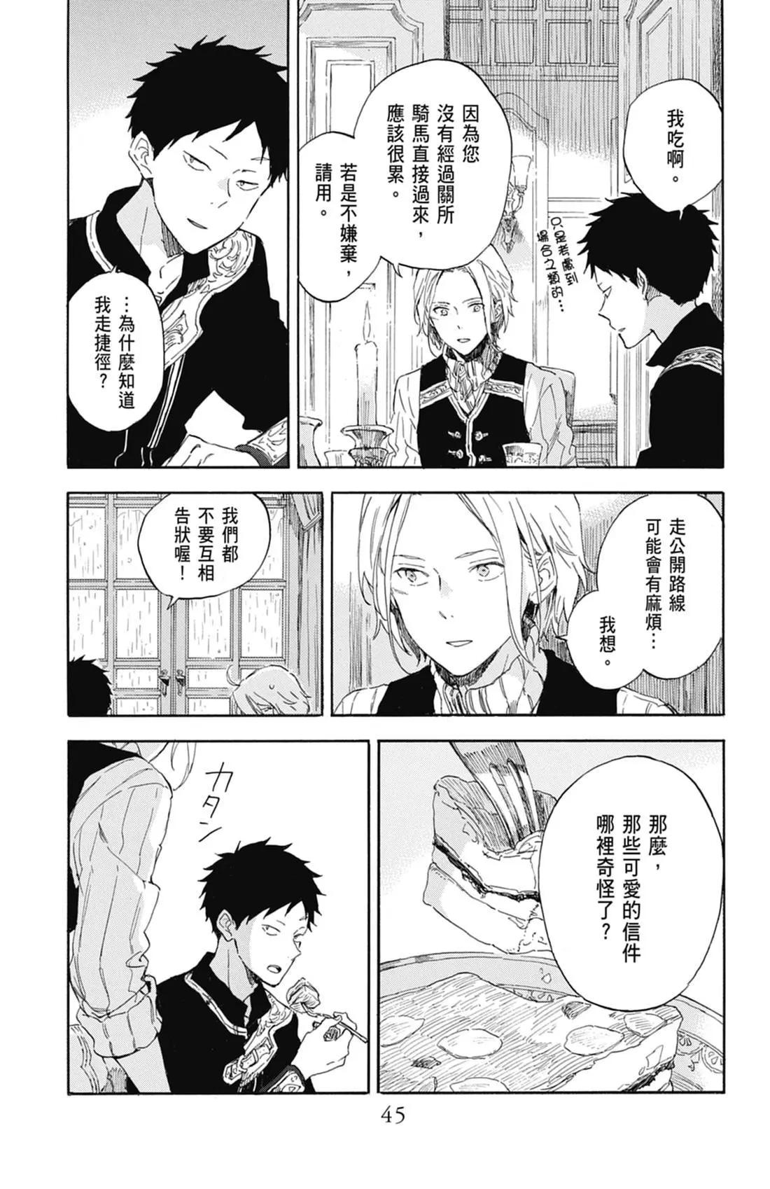 第 47 页