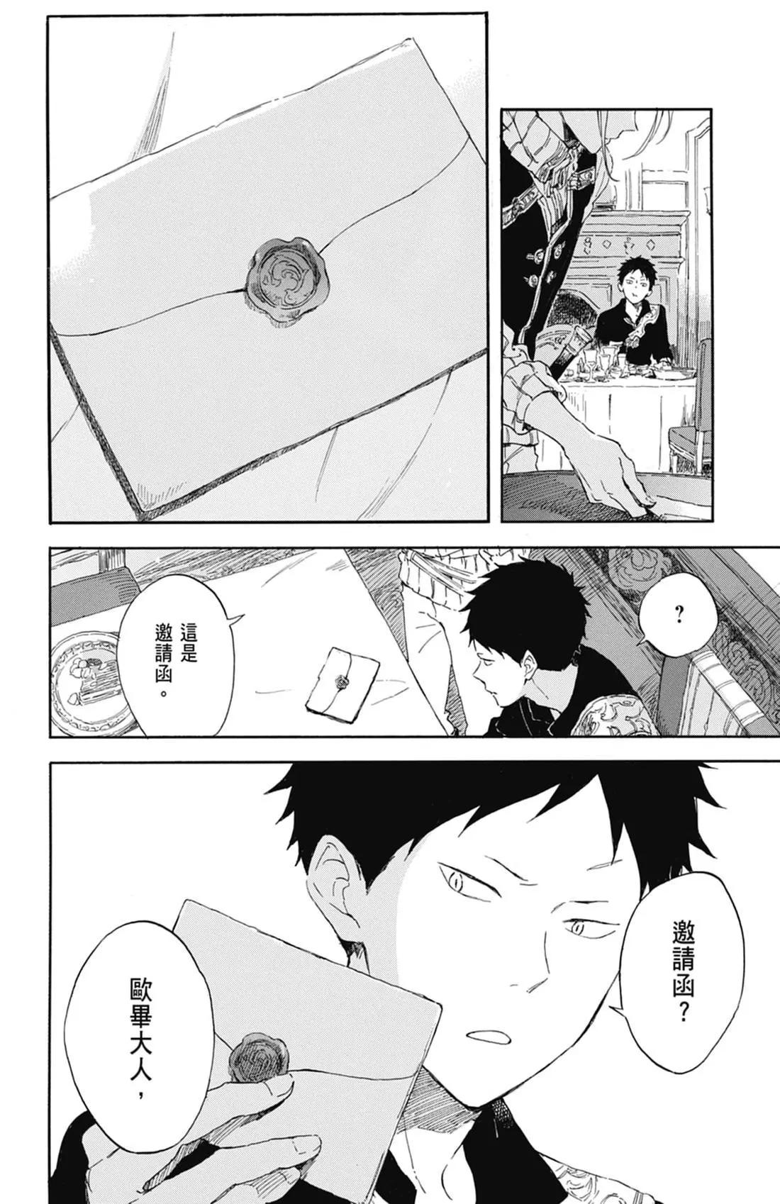 第 48 页