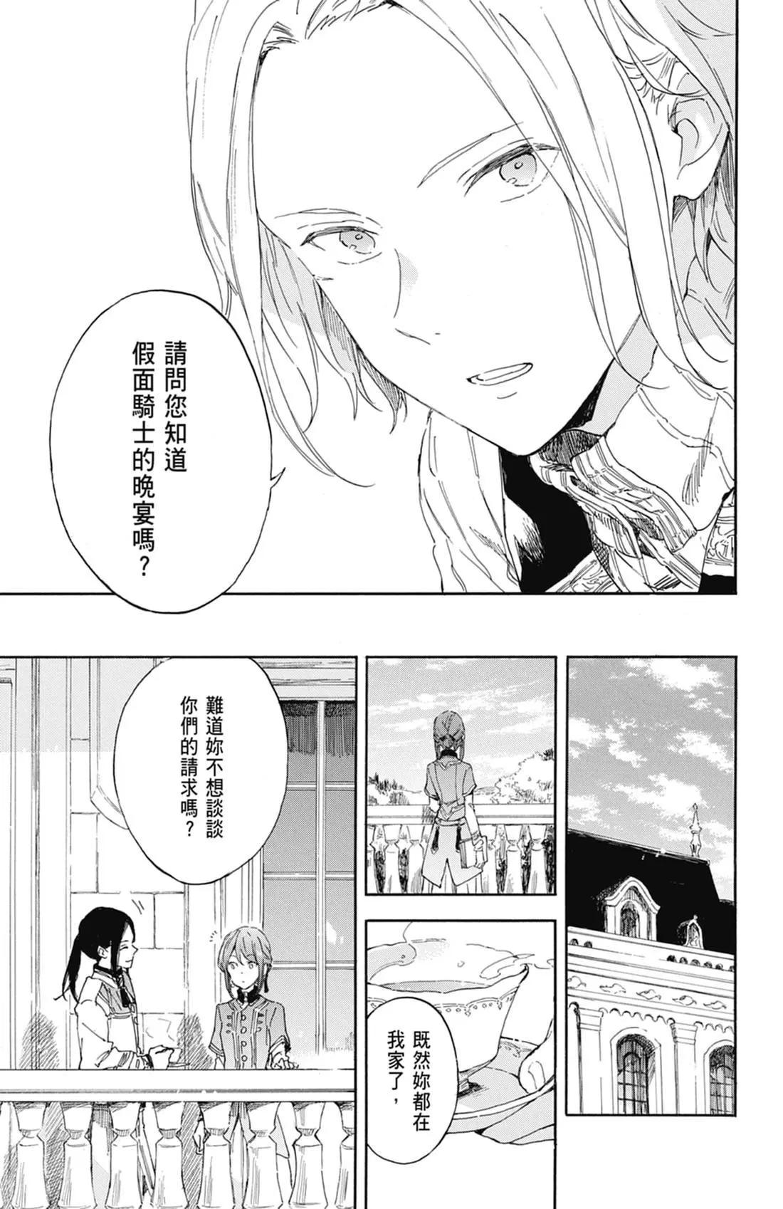 第 49 页
