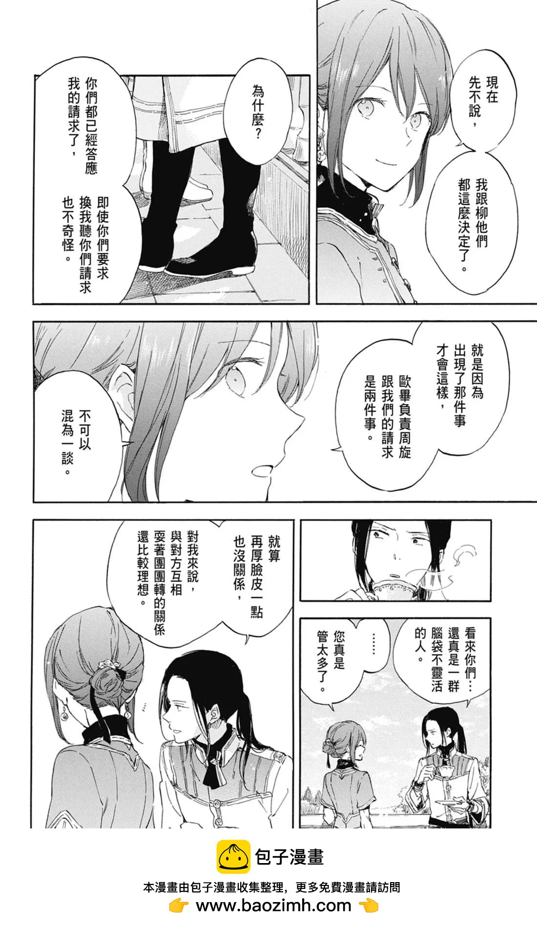 第 50 页
