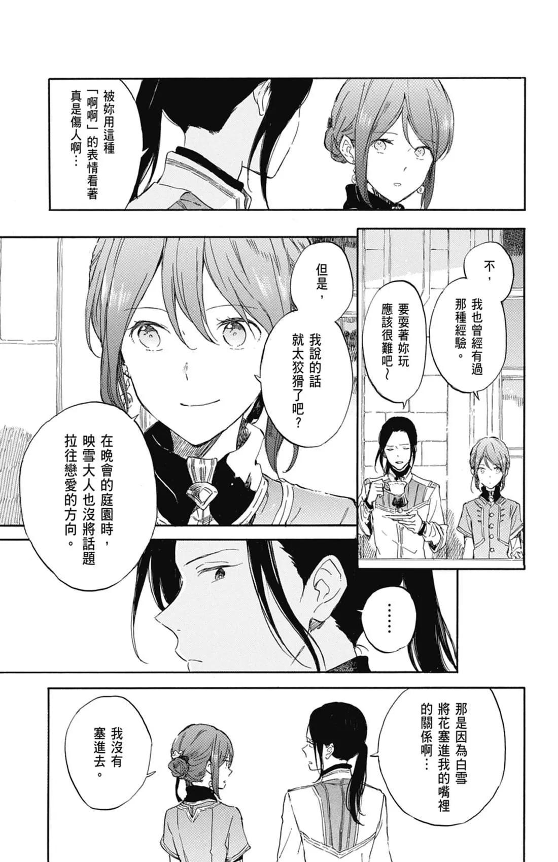 第 51 页