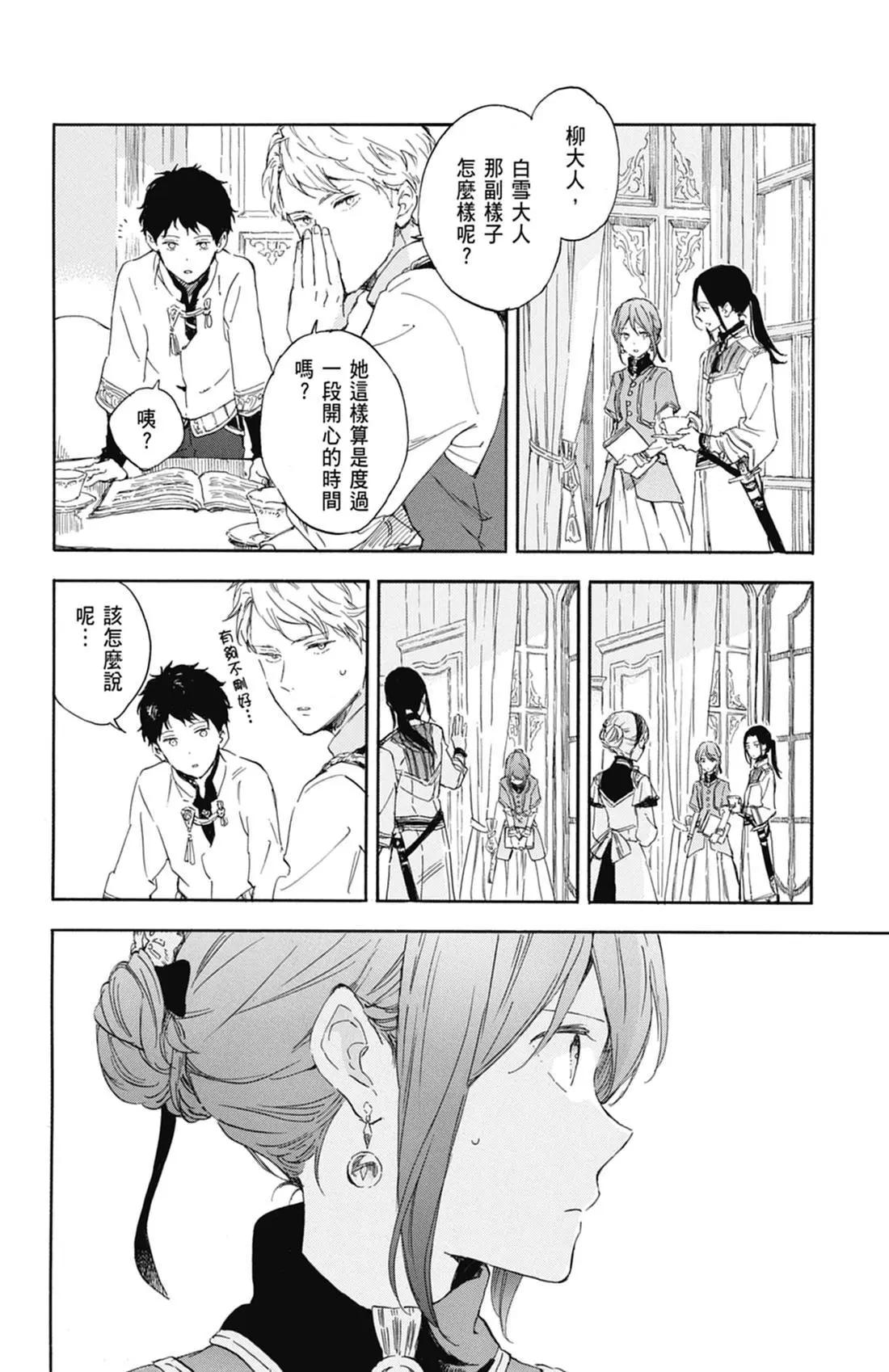 第 52 页