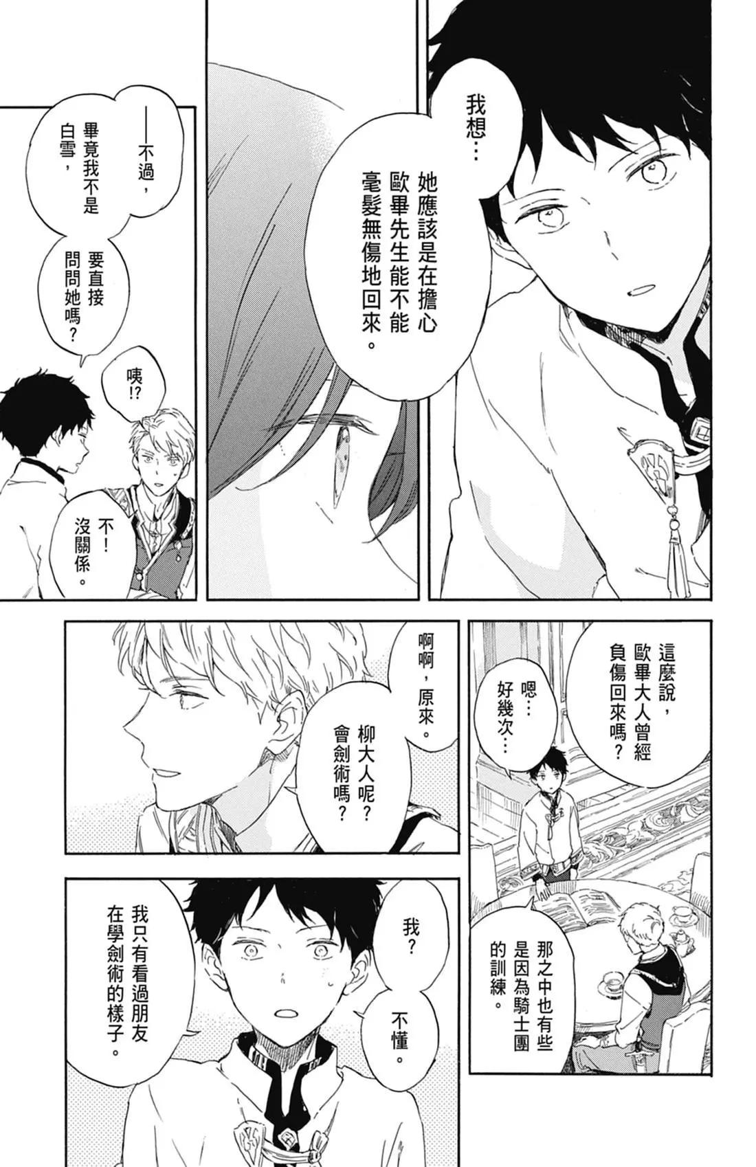 第 53 页