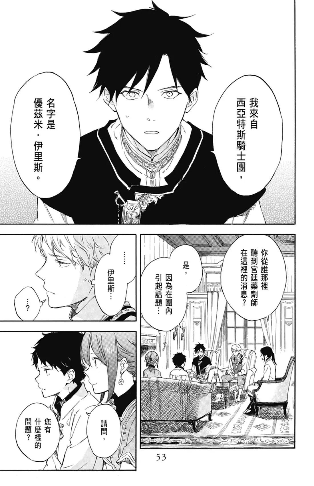 第 55 页