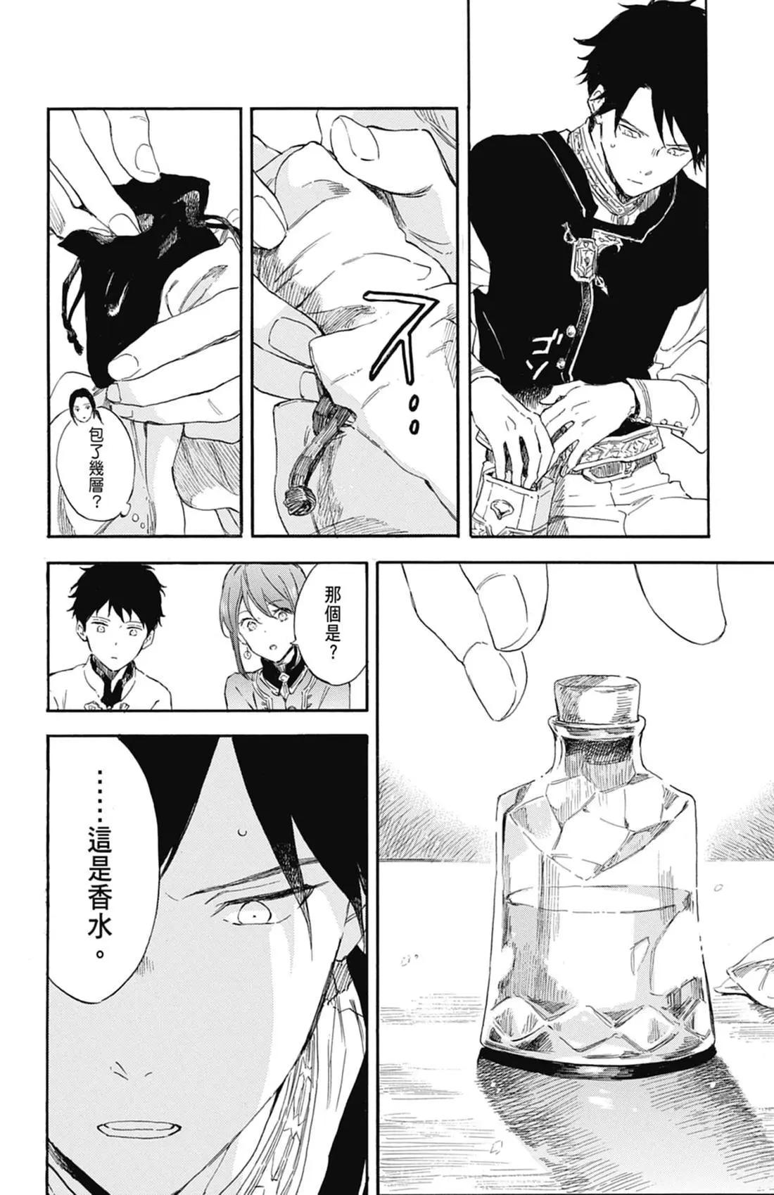 第 56 页
