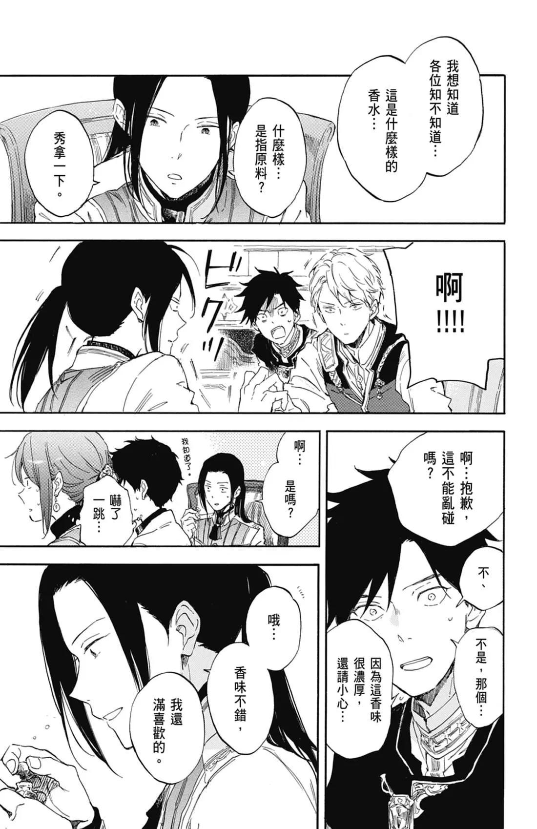 第 57 页