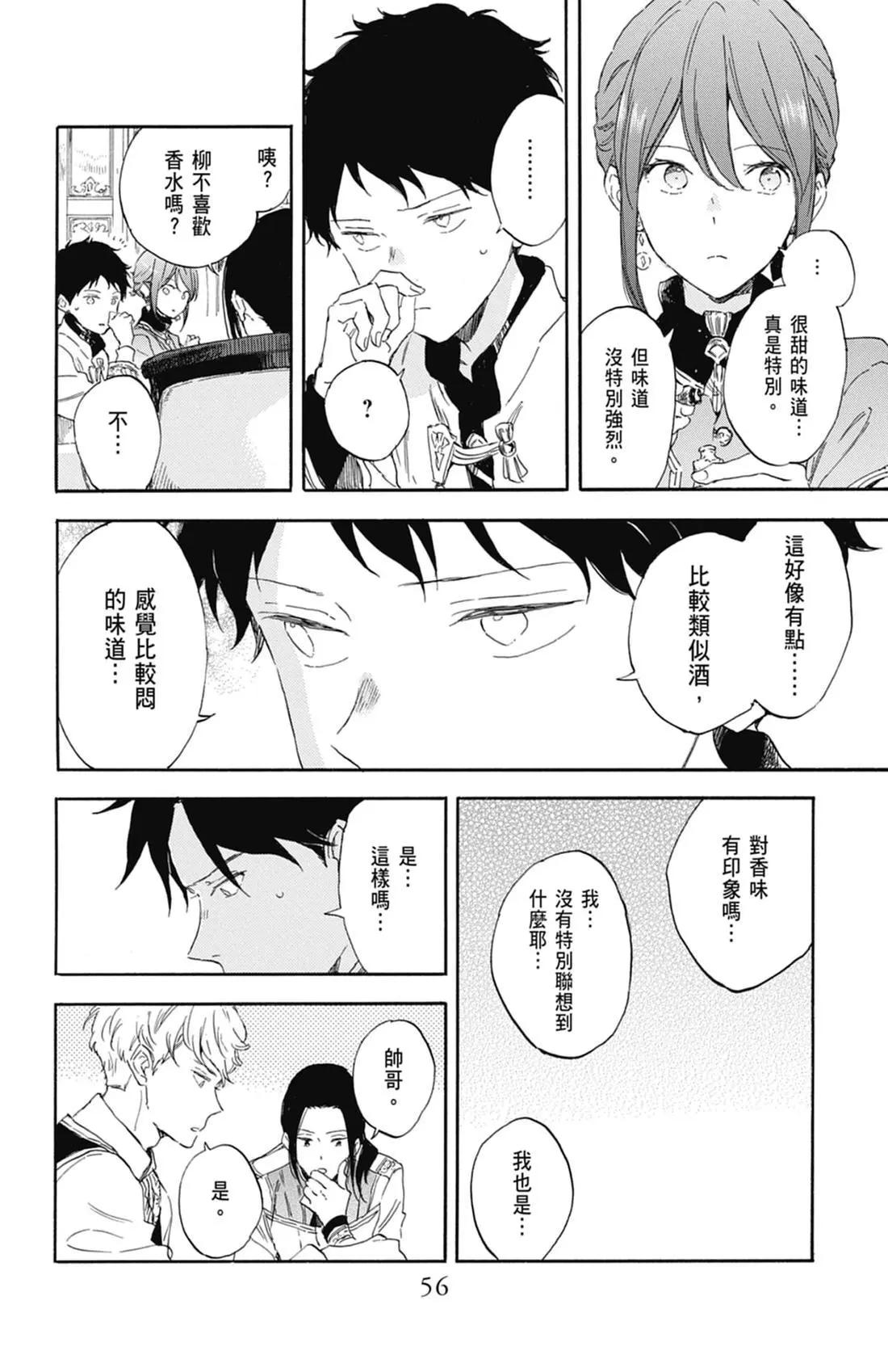 第 58 页