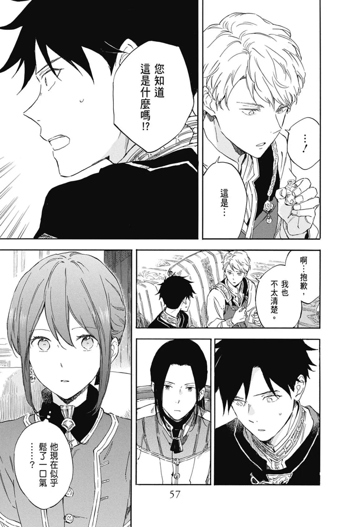 第 59 页