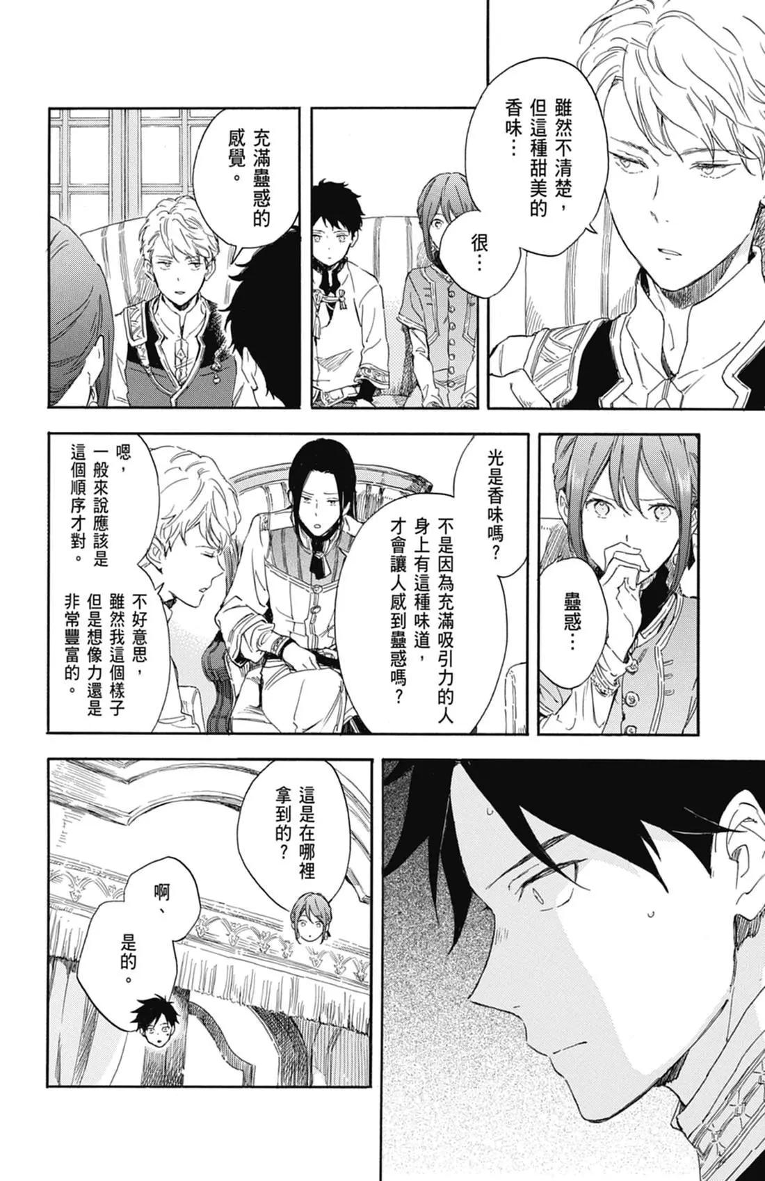 第 60 页