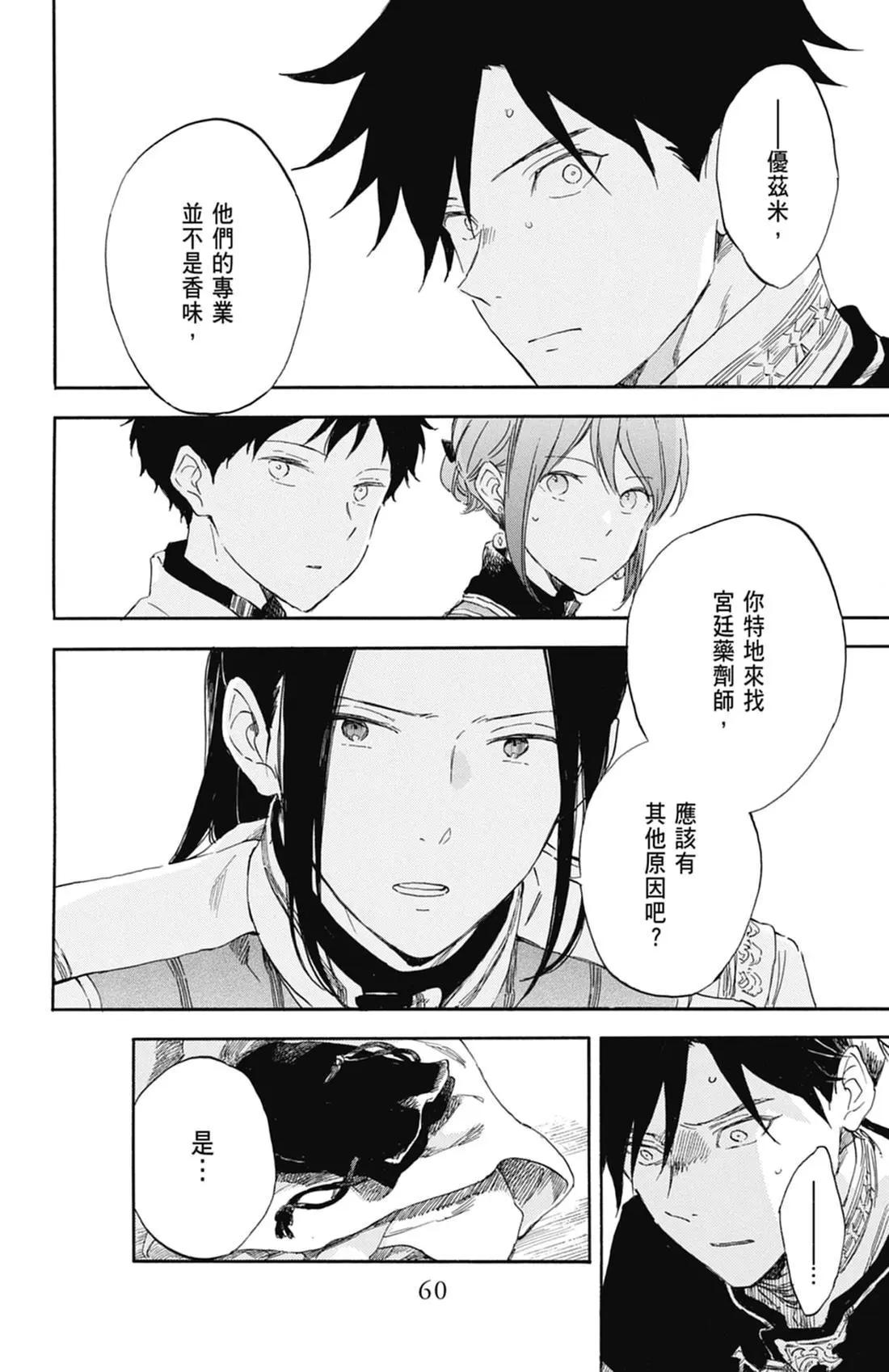 第 62 页