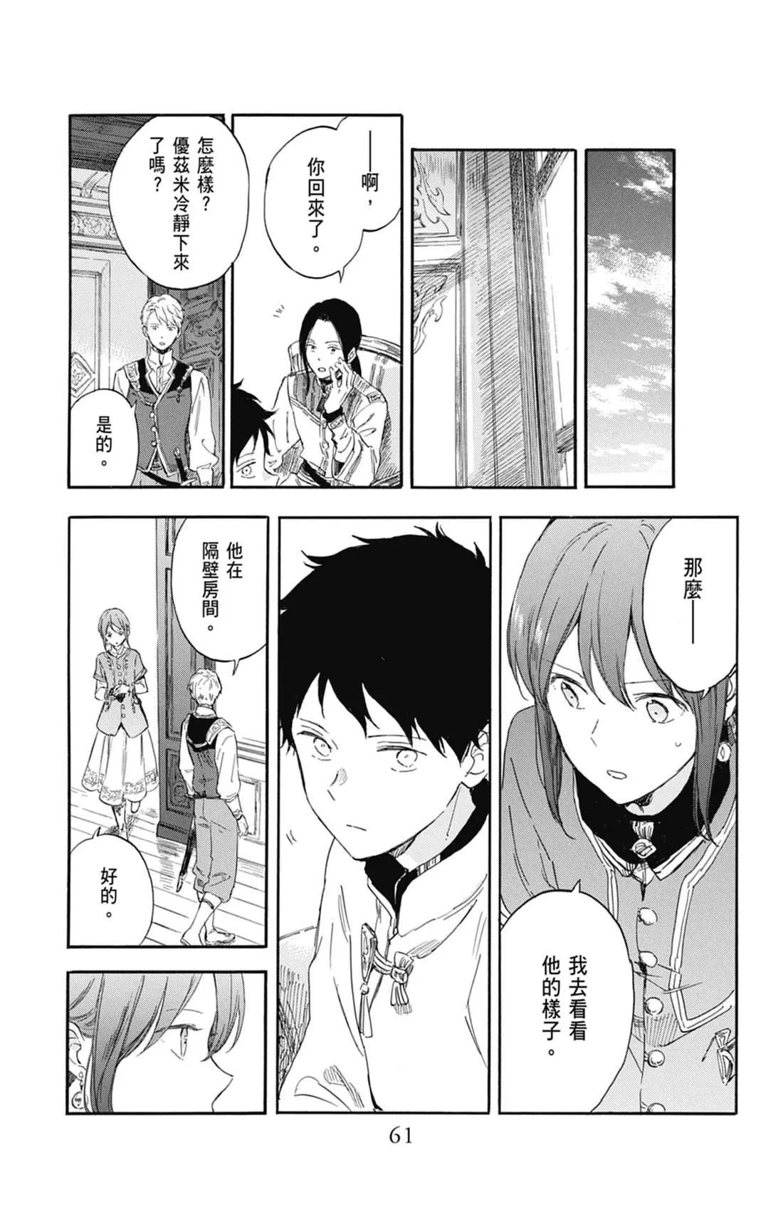 第 63 页