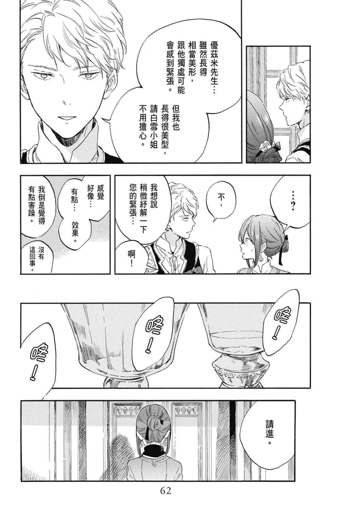 第 64 页