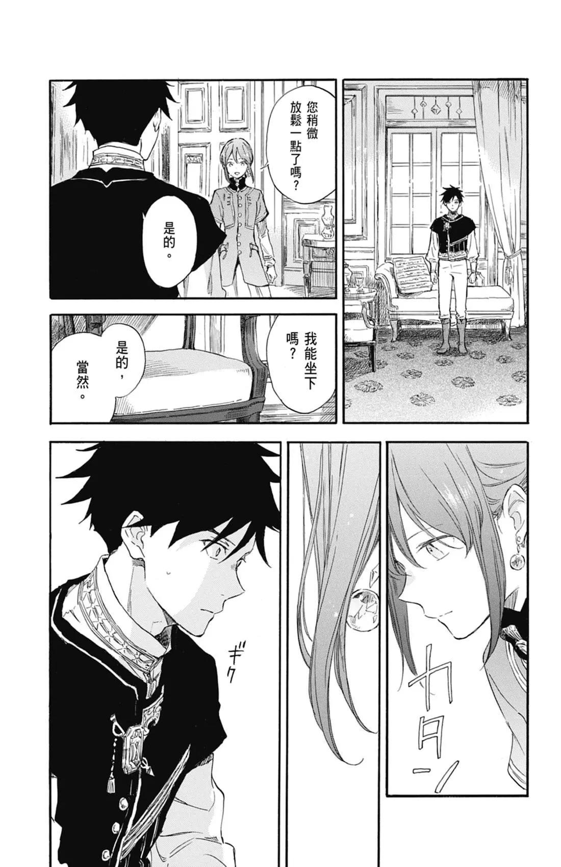 第 65 页