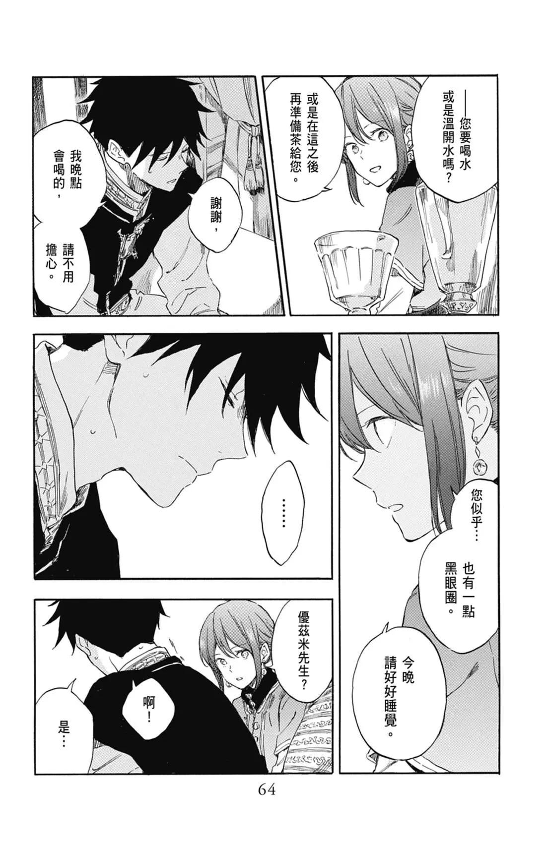 第 66 页