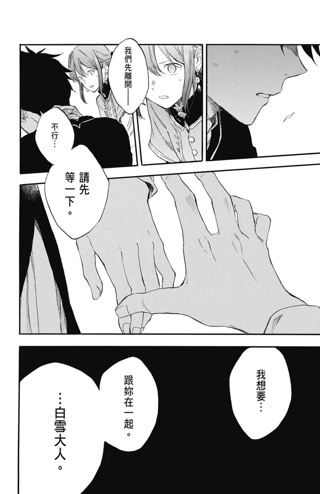 第 68 页