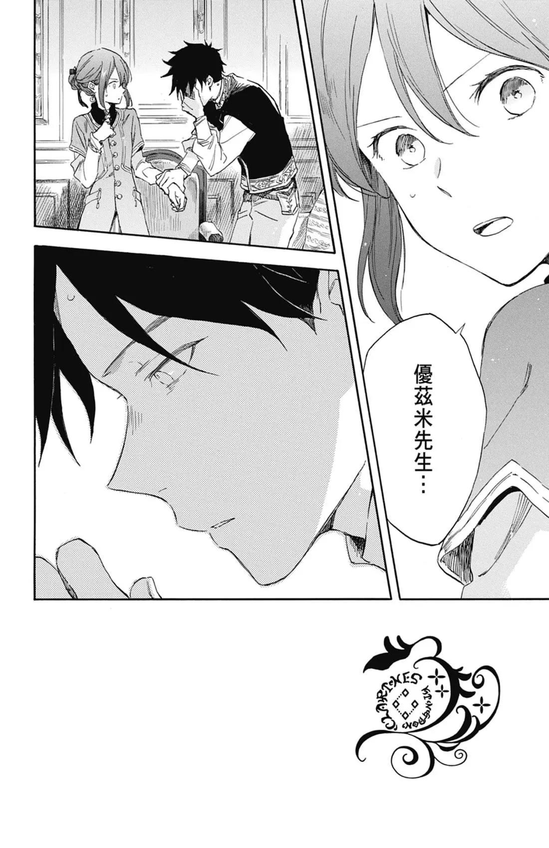 第 70 页