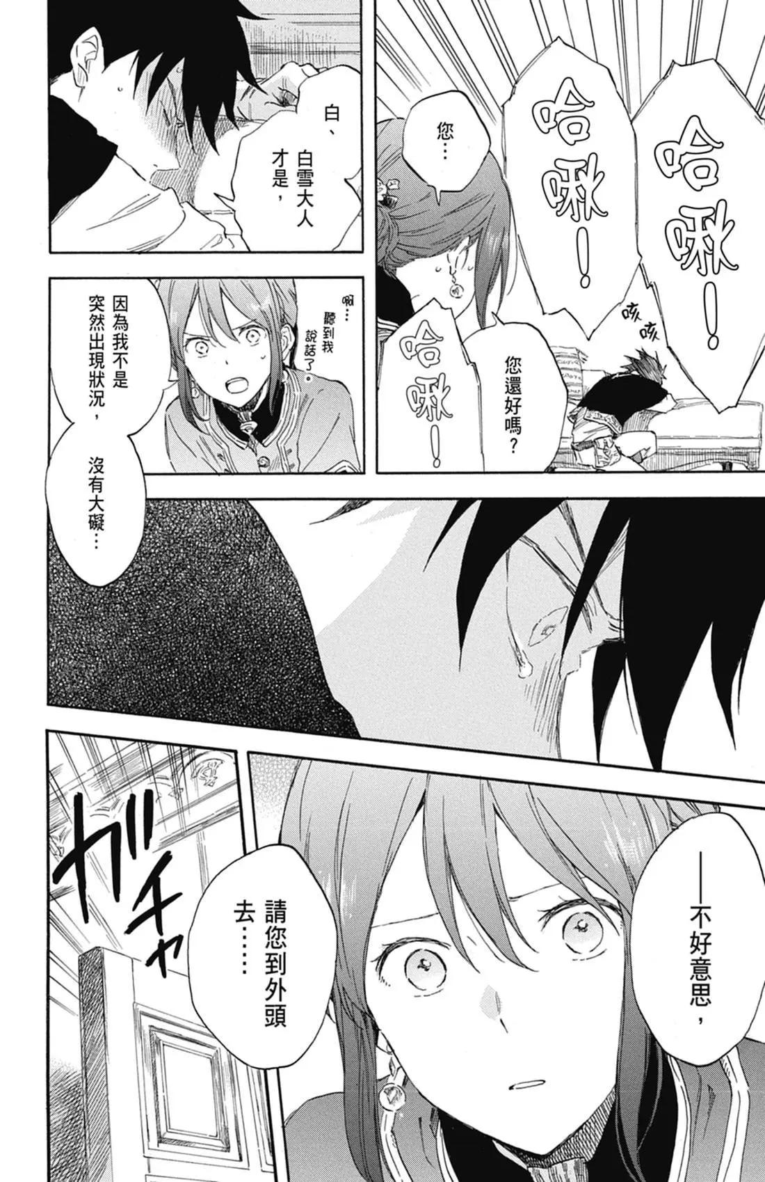 第 72 页