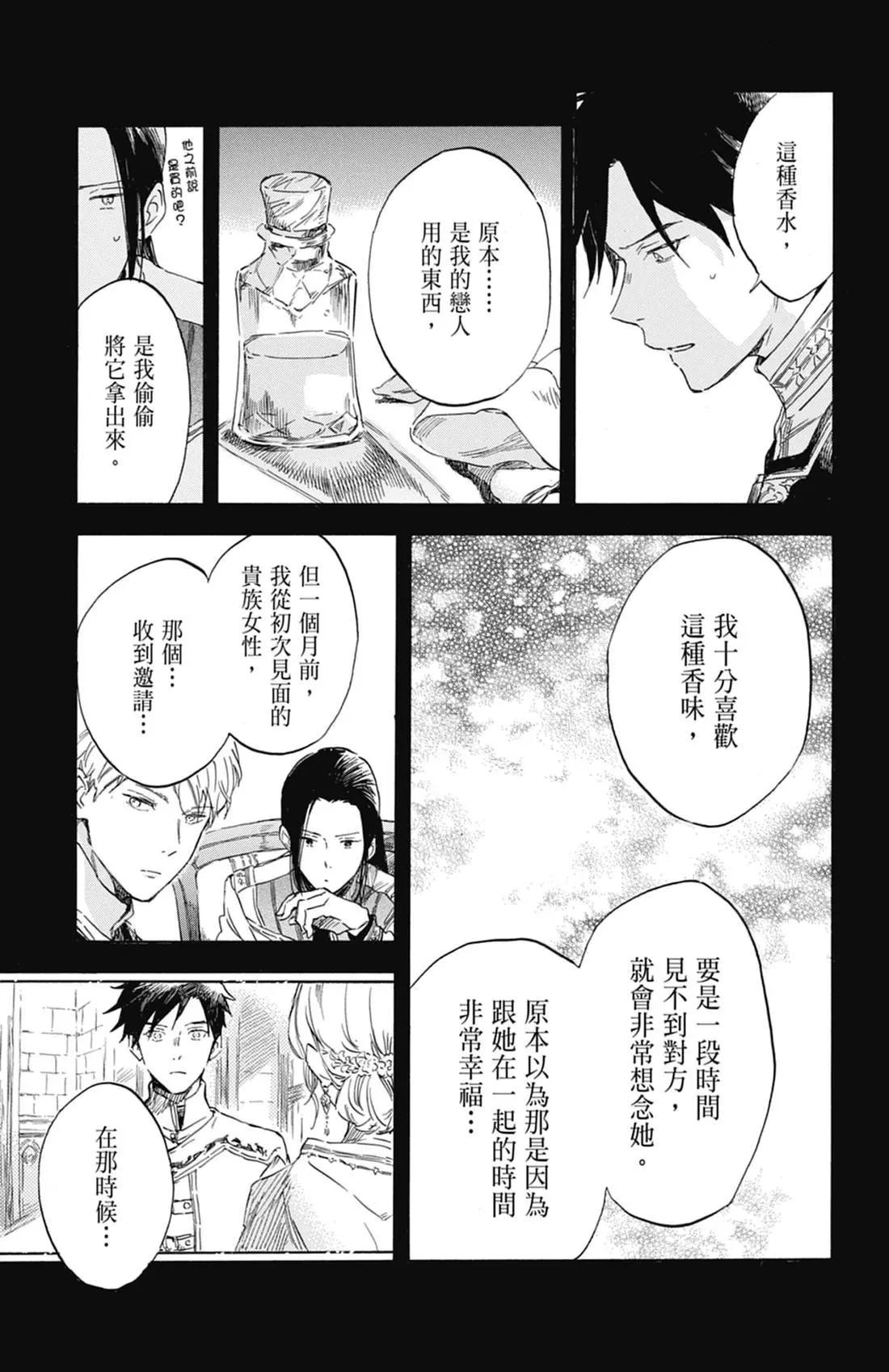 第 75 页