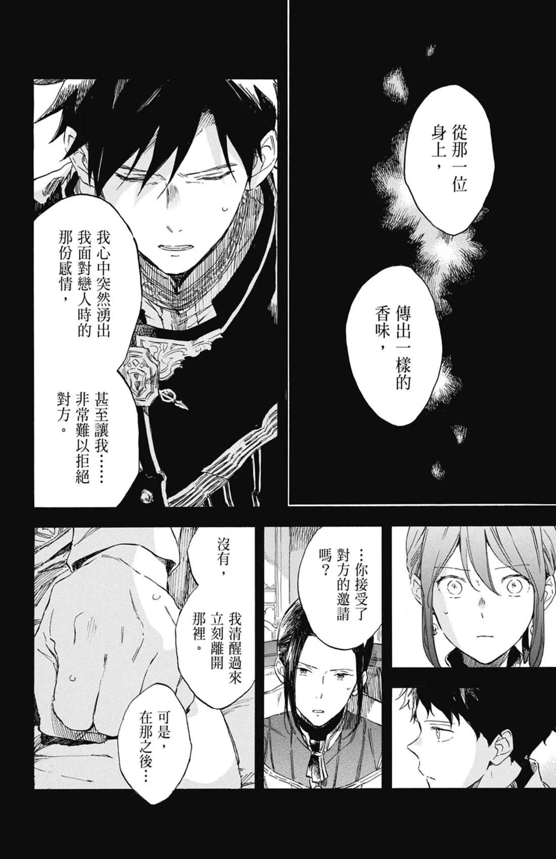 第 76 页