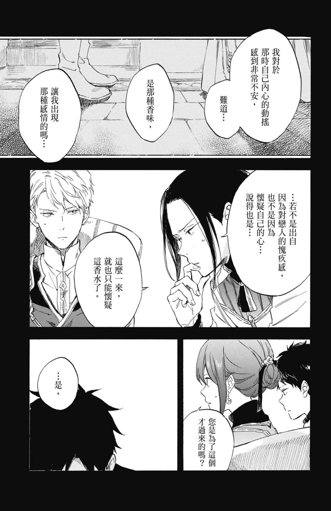 第 77 页