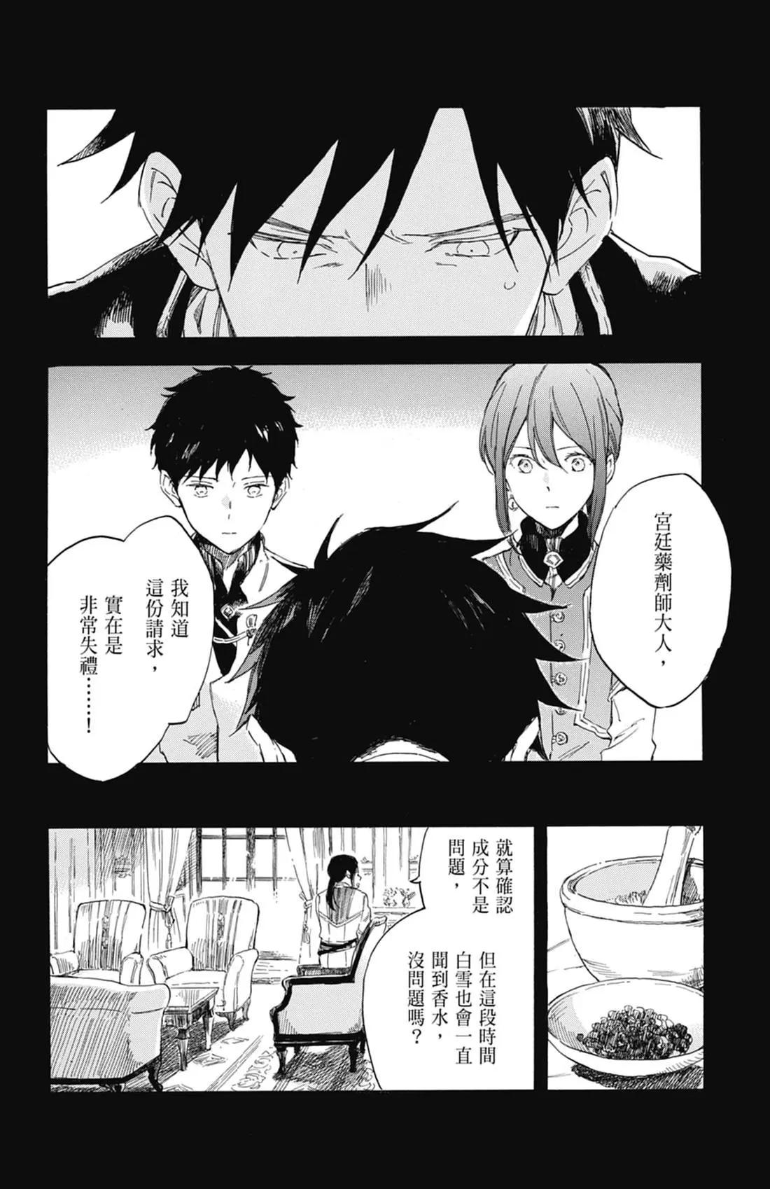 第 78 页