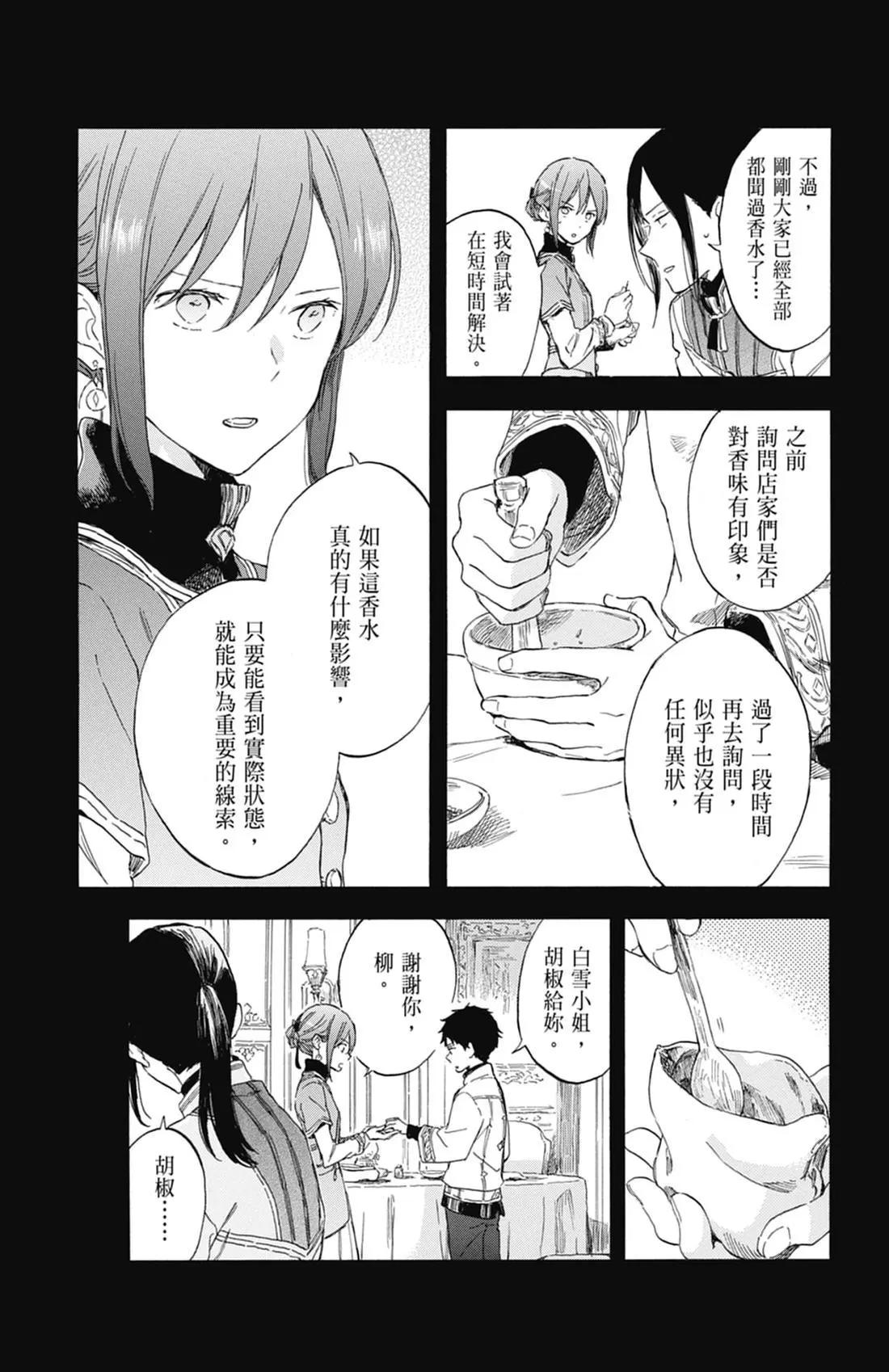 第 79 页