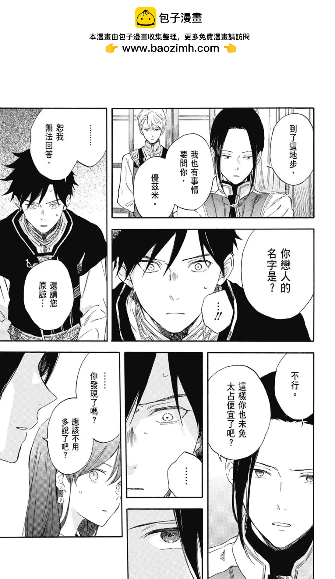 第 83 页