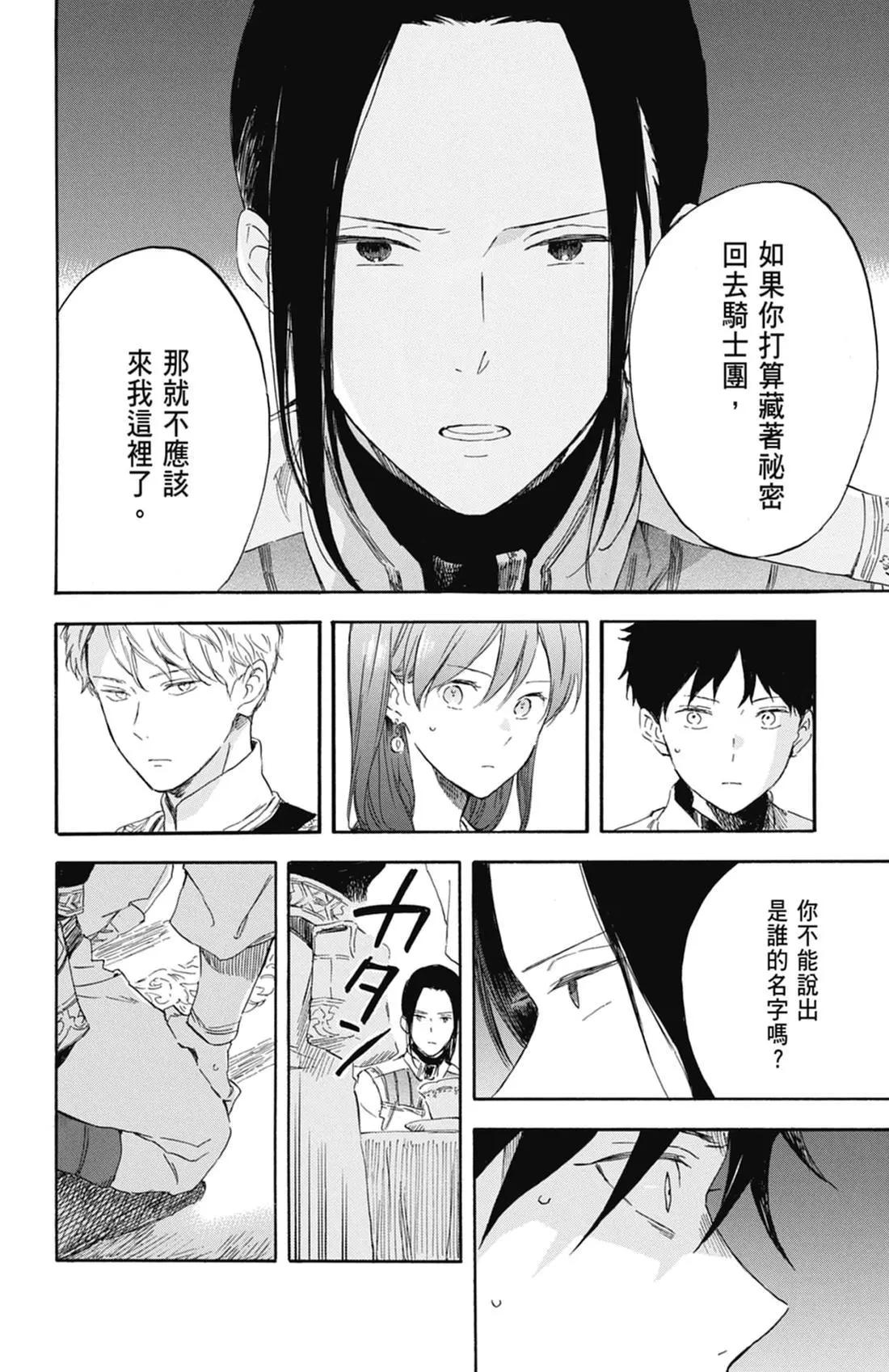 第 84 页