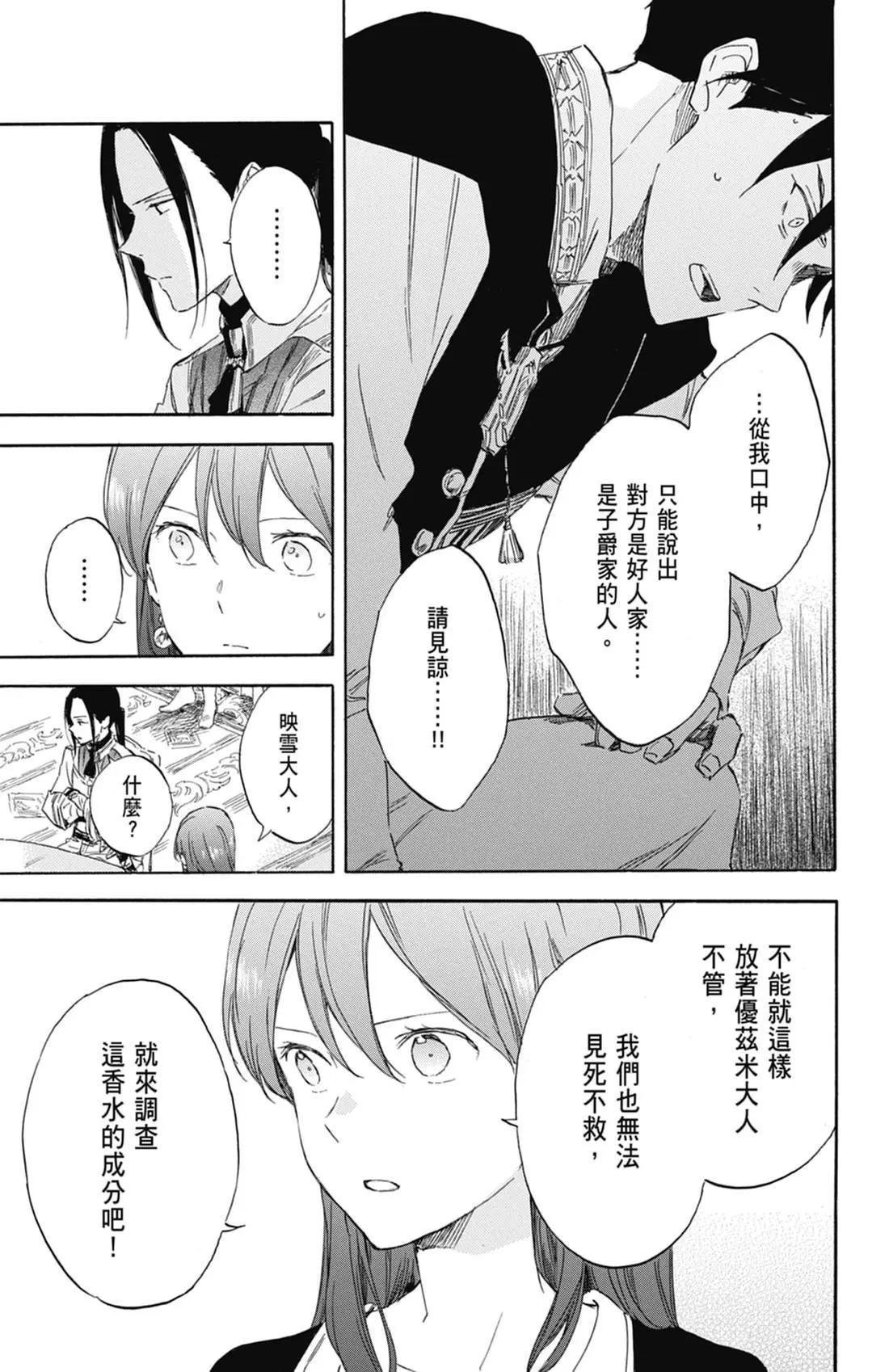 第 85 页